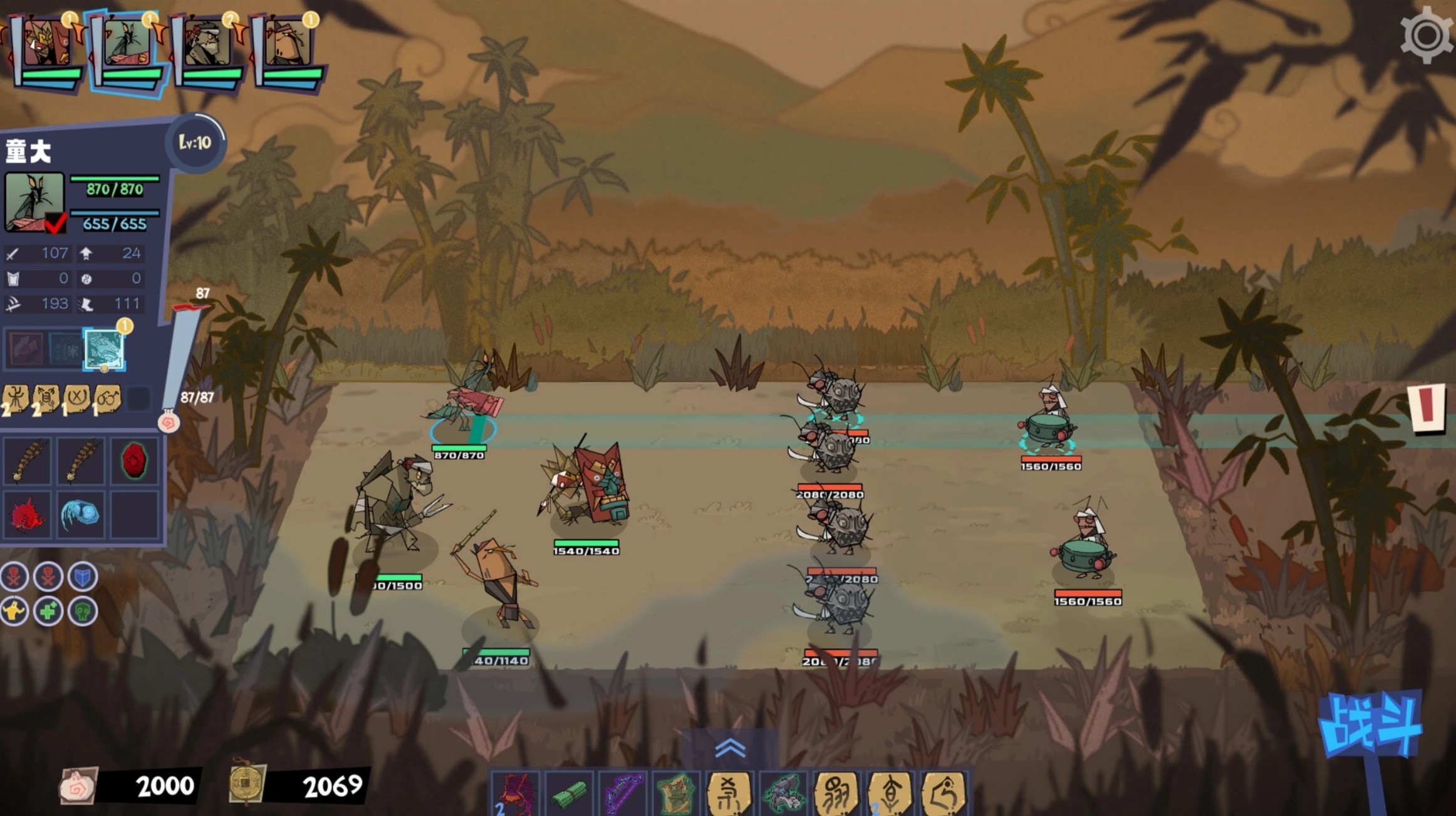 虫林好汉乌合之众手游上线时间揭晓 虫林好汉乌合之众手游公测日期公布