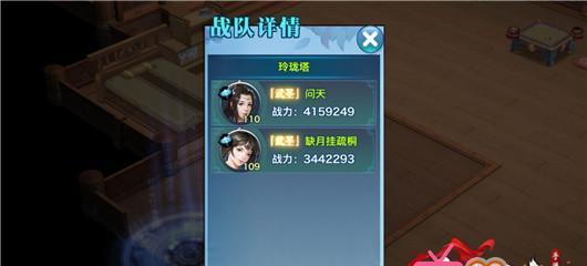 剑侠情缘逍遥技能教学攻略（全面解析逍遥技能，助你成为顶级剑侠）