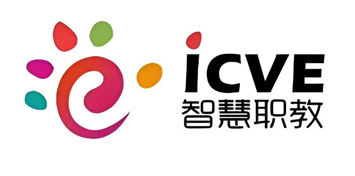 职教云官网登录入口-职教云课堂一键登录入口