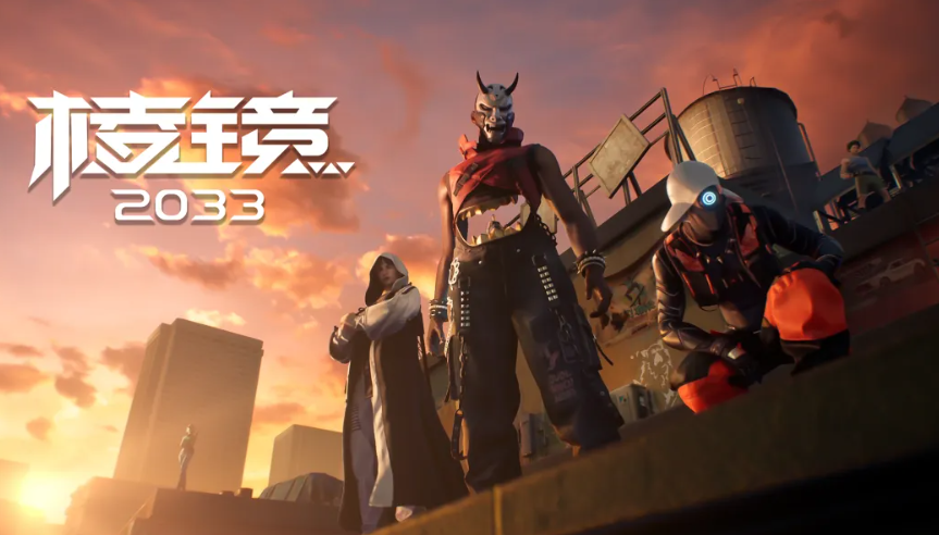 棱镜2033新手入门指南 棱镜2033手游零基础快速上手教程