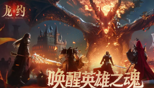 龙约手游经验值怎么刷 龙约手游高效刷经验方法与实用技巧