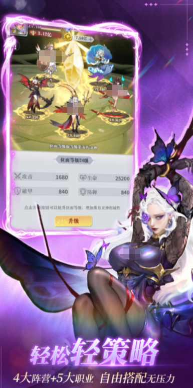 无尽花界2026礼包码大全 无尽花界新手入门与兑换指南