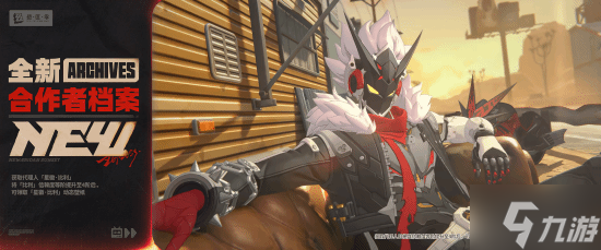 重磅联动雅马哈机车！国产人气动作游戏新版本首曝