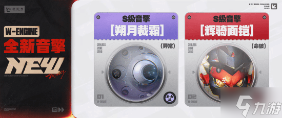 重磅联动雅马哈机车！国产人气动作游戏新版本首曝