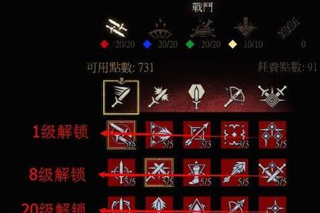 不朽巫师技能搭配推荐攻略（探索最强不朽巫师技能组合，助你成为顶级法师）-第1张图片-