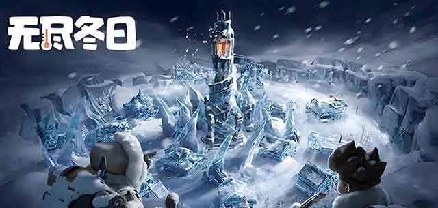 无尽冬日升级熔炉需求条件一览