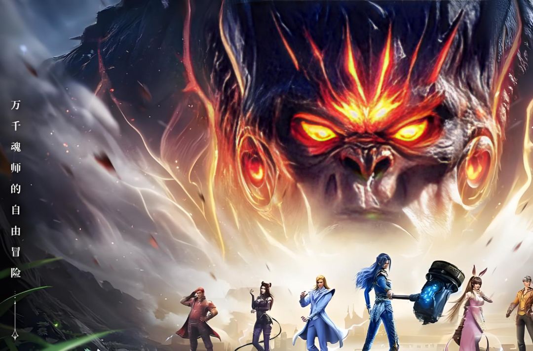 《斗罗大陆：诛邪传说》新手入门必备核心机制