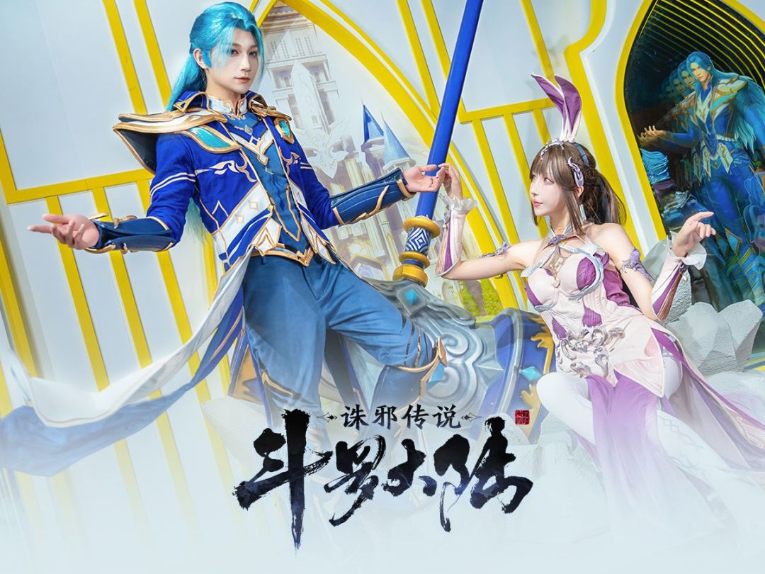 《斗罗大陆：诛邪传说》新手入门必备核心机制