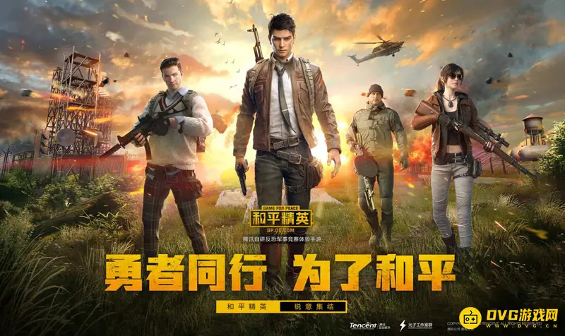 《和平精英》和平探索者称号获取攻略