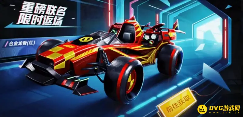 《和平精英》合金龙骨皮肤返场情况解析