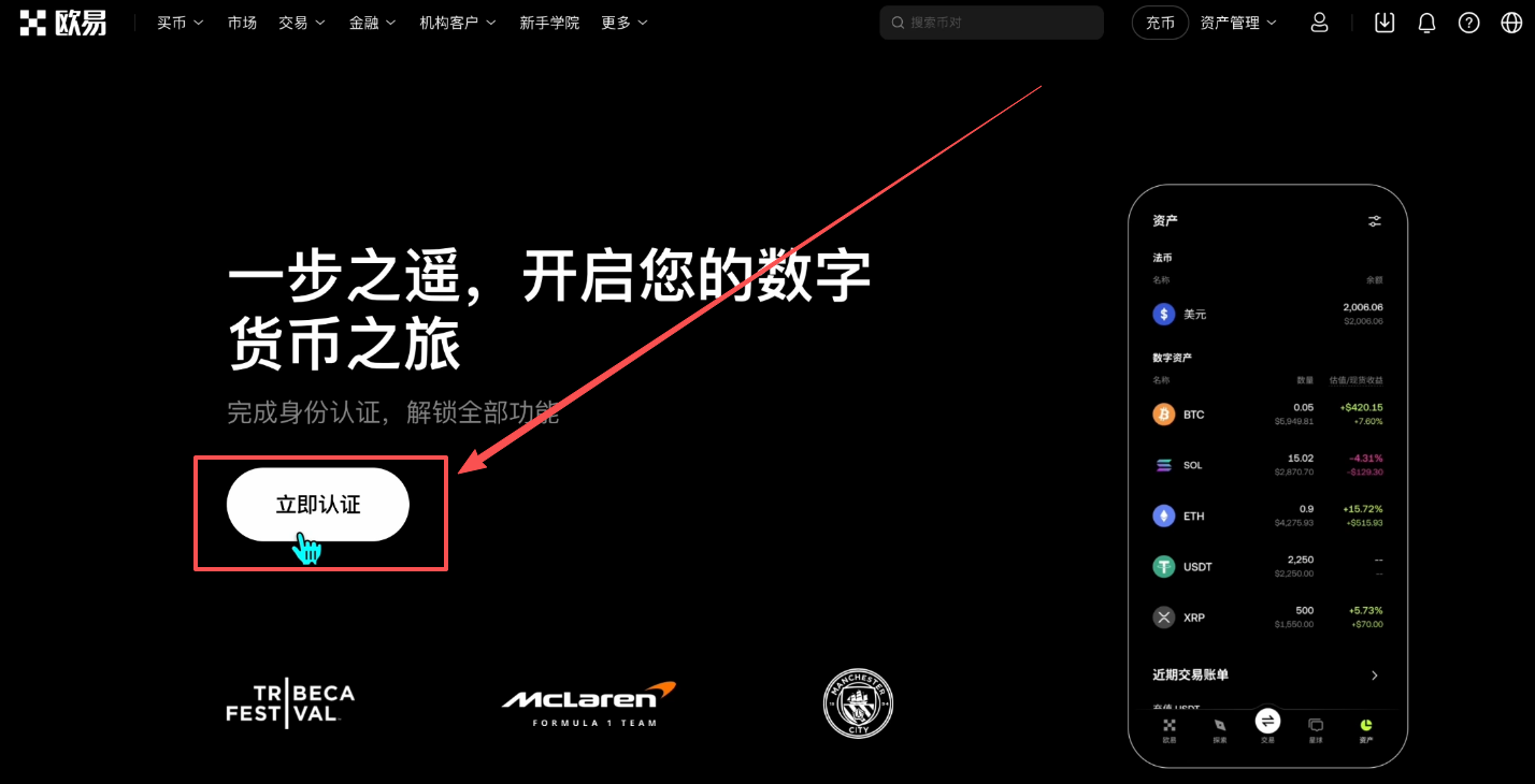 身份认证以及安全设置