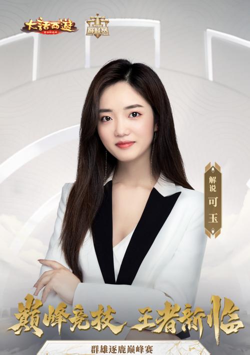 《大话手游铁骑技能搭配攻略》（选择合适技能让你的铁骑无敌！）