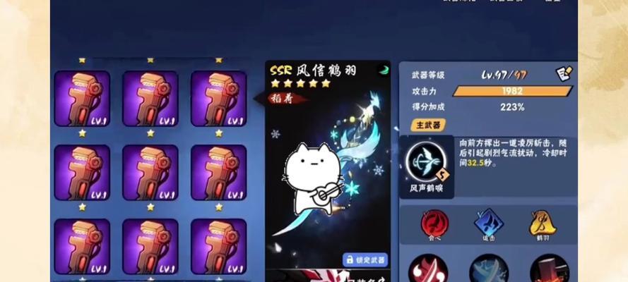 《忍者必须死三技能设置攻略》（掌握关键技能，成为无敌忍者）