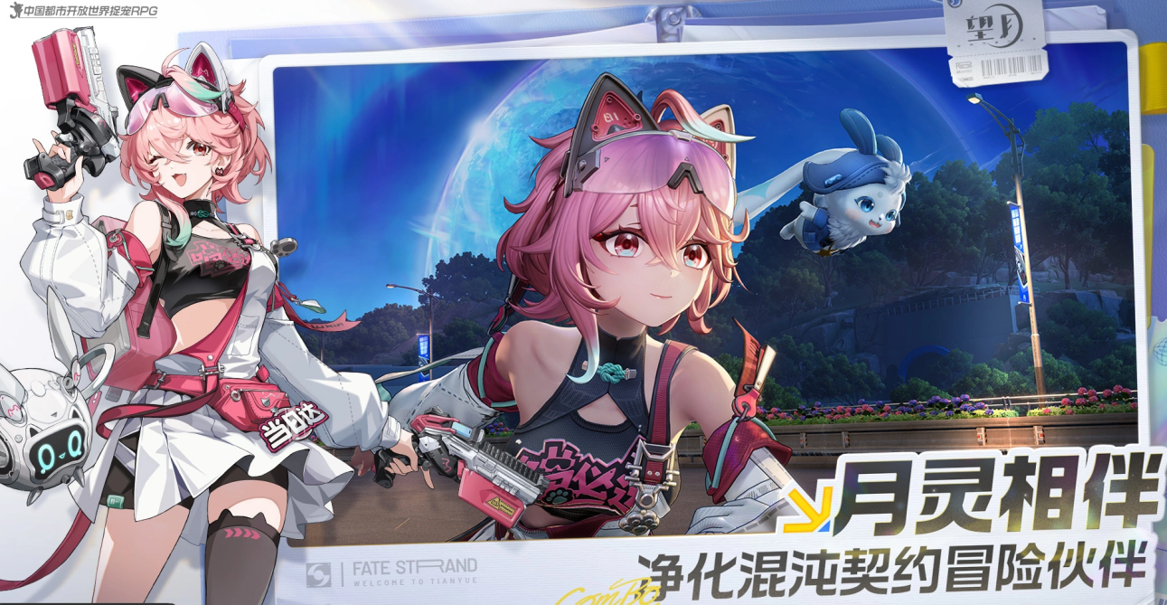 望月装备强化技巧 望月装备高效强化方法与实用心得