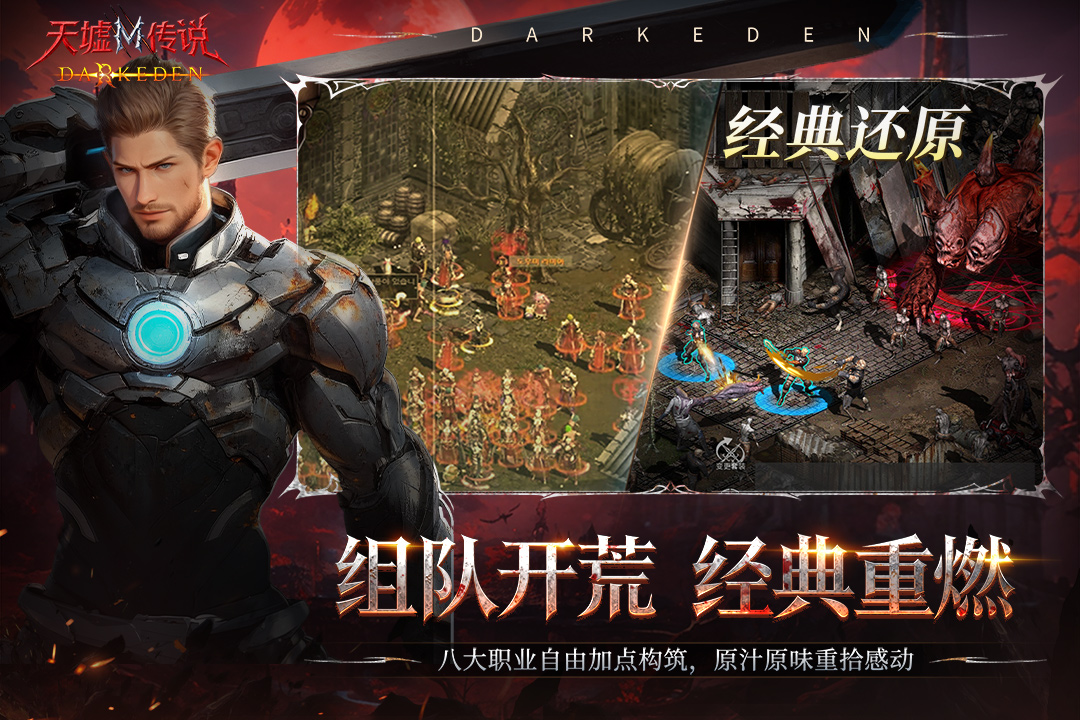 天墟传说手游宠物系统详解 天墟传说手游宠物培养与实战搭配攻略