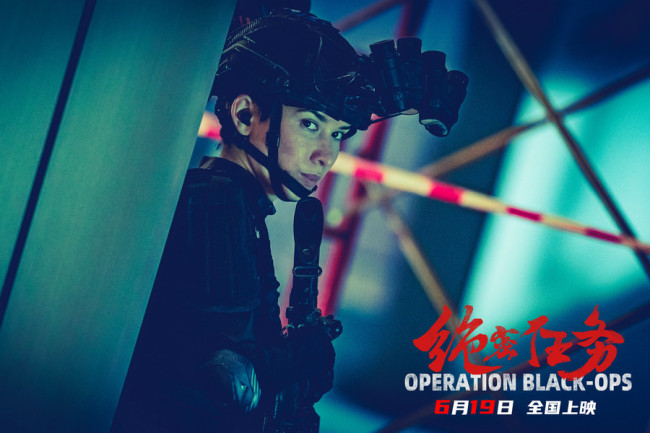 《绝密任务》定档 卢靖姗于文文蒋璐霞屈菁菁强势集结