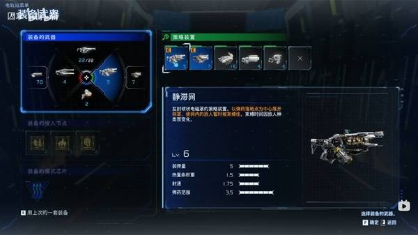 识质存在中后期BD搭配推荐指南