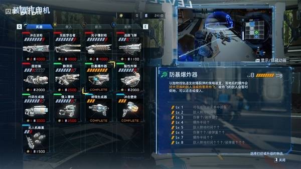 识质存在中后期BD搭配推荐指南