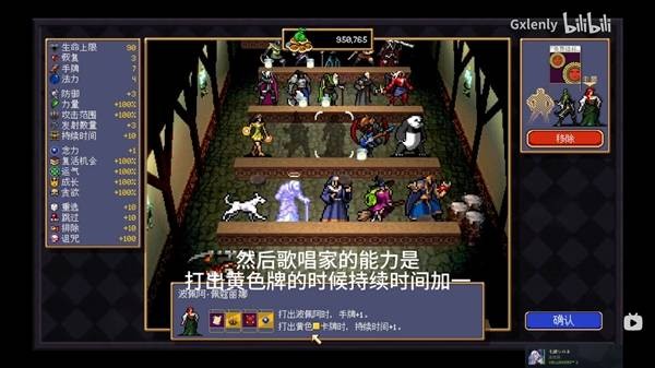 吸血鬼爬行者黄牌流轮椅套路一览