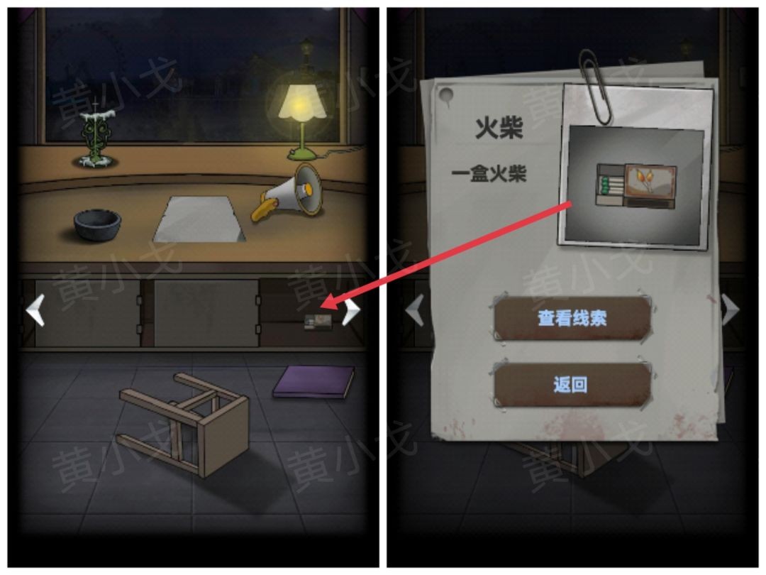 恐怖玩偶1游乐园咨询小屋解谜指南