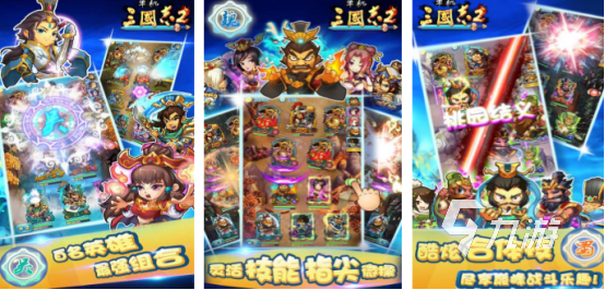 热门的三国志手游单机版有哪些2026好玩的三国志手游下载大全