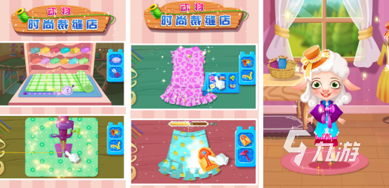 流行的制作衣服小游戏推荐哪些2026有趣的制作衣服手游下载分享