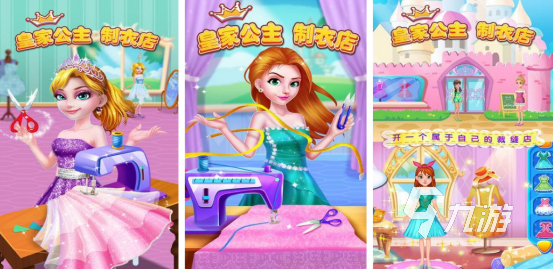 流行的制作衣服小游戏推荐哪些2026有趣的制作衣服手游下载分享