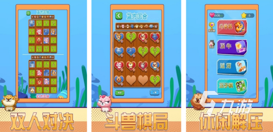 流行的100个亲子游戏有哪些2026免费的亲子手游排行榜