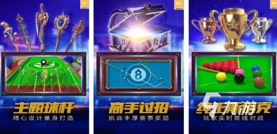 流行的100个亲子游戏有哪些2026免费的亲子手游排行榜