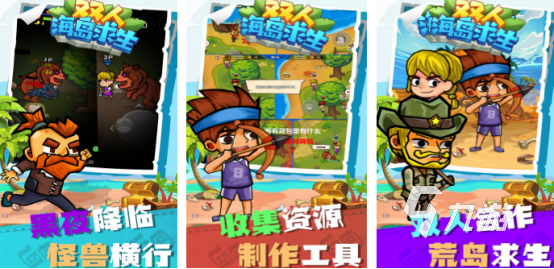 流行的100个亲子游戏有哪些2026免费的亲子手游排行榜