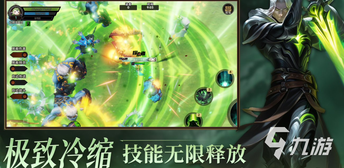 有趣的探索者的游戏下载推荐 好玩的探索者游戏合集2026