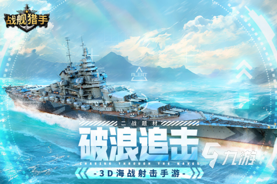 热门的战争游戏下载地址在哪里2026高人气的战争手游排行分享