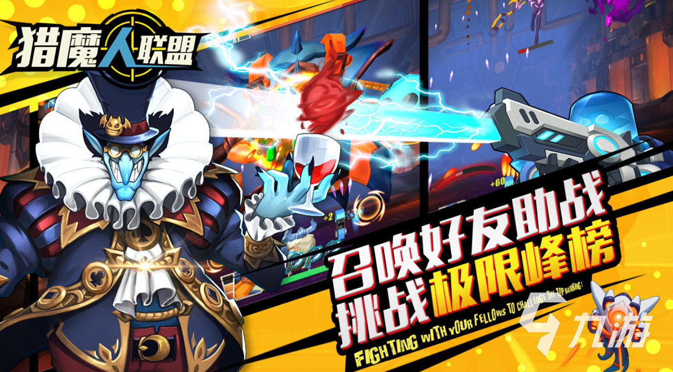 流行的猎魔人游戏前五名 免费的猎魔人游戏下载2026