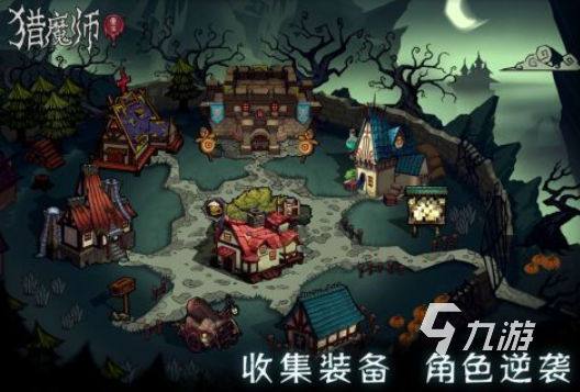 流行的猎魔人游戏前五名 免费的猎魔人游戏下载2026