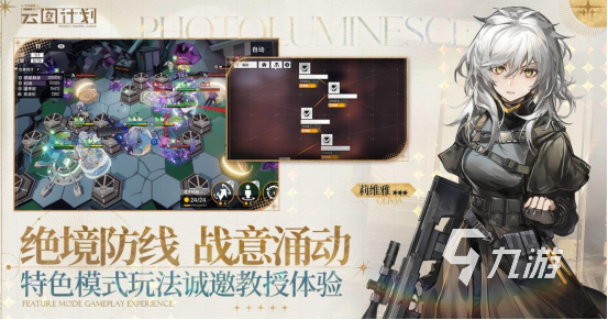 热门的二次元女生3d枪战手游推荐哪些好玩的美少女枪战手游推荐2026