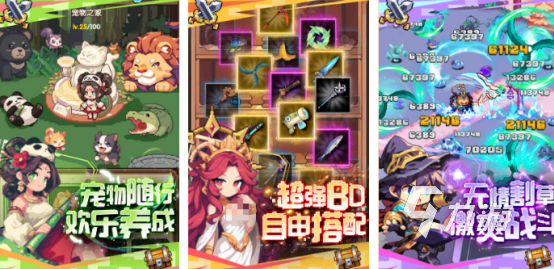 热门的刷宝游戏有哪些2026耐玩的刷宝手游下载大全