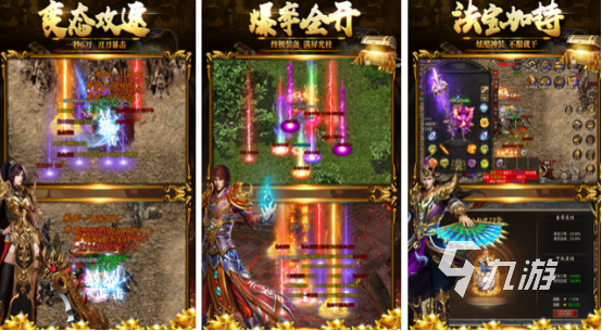 热门的刷宝游戏有哪些2026耐玩的刷宝手游下载大全