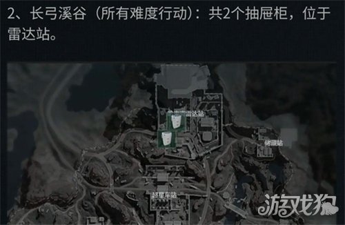 三角洲行动抽屉柜能出什么-2