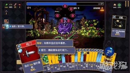 吸血鬼爬行者前期怎么快速赚钱-1