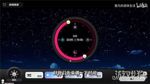 异环隐藏弧盘休息日获取方式-2