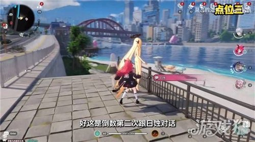 异环隐藏弧盘休息日获取方式-9