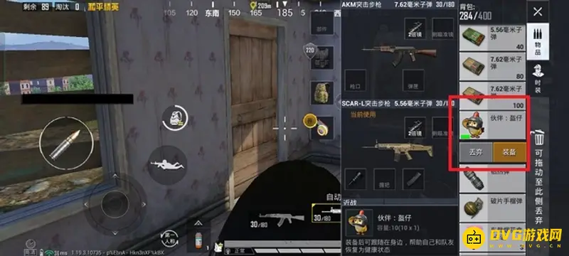 《和平精英》SS18伙伴鸡哥使用攻略