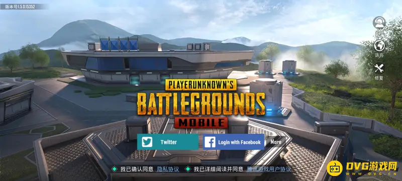 《和平精英》国际服注册流程详解