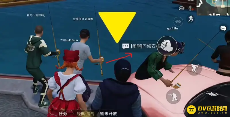 《和平精英》绿色世界鱼竿获取攻略