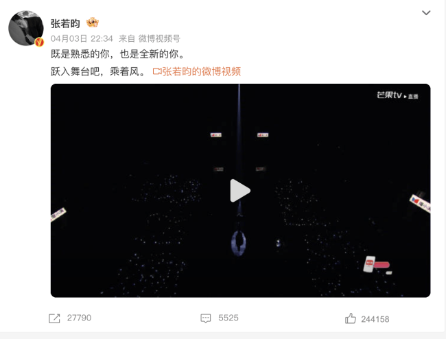 教科书级别的撑腰！张若昀发妻子唐艺昕的直拍视频