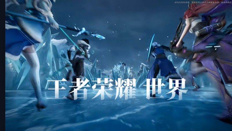 王者荣耀世界怎么换角色