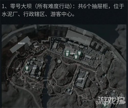 三角洲行动抽屉柜能出什么-抽屉柜出货一览