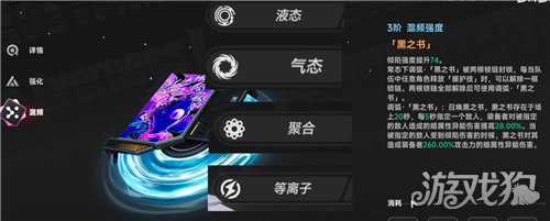 异环毕业装备推荐-毕业装备如何选择搭配