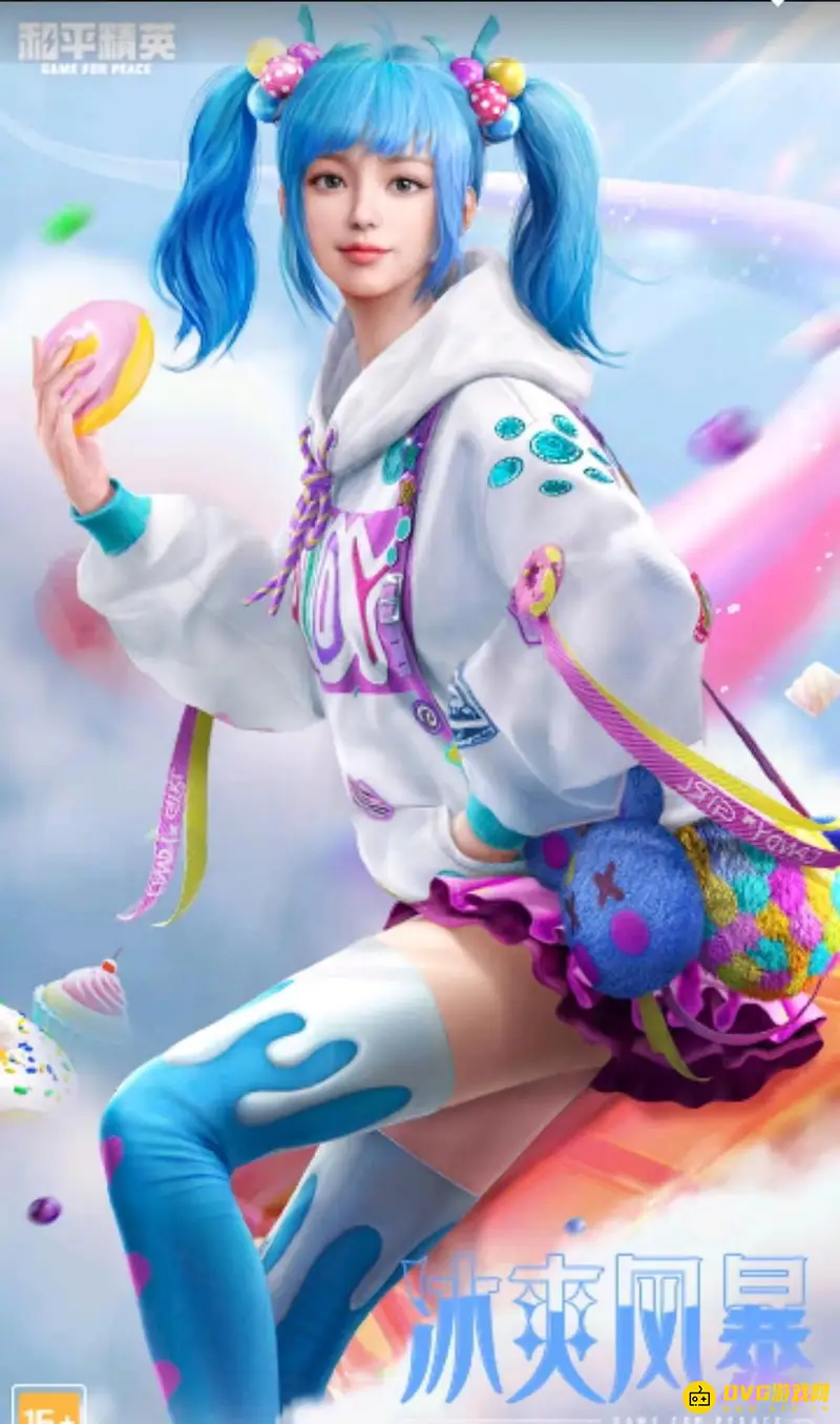 《和平精英》蓝色双马尾皮肤怎么获得-冰爽风暴皮肤详情