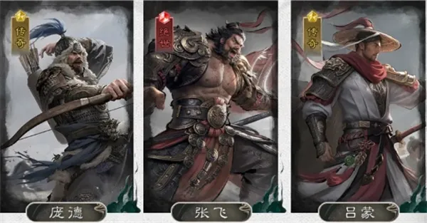 《三国天下归心》控制爆发队玩法攻略-阵容搭配与技能详解